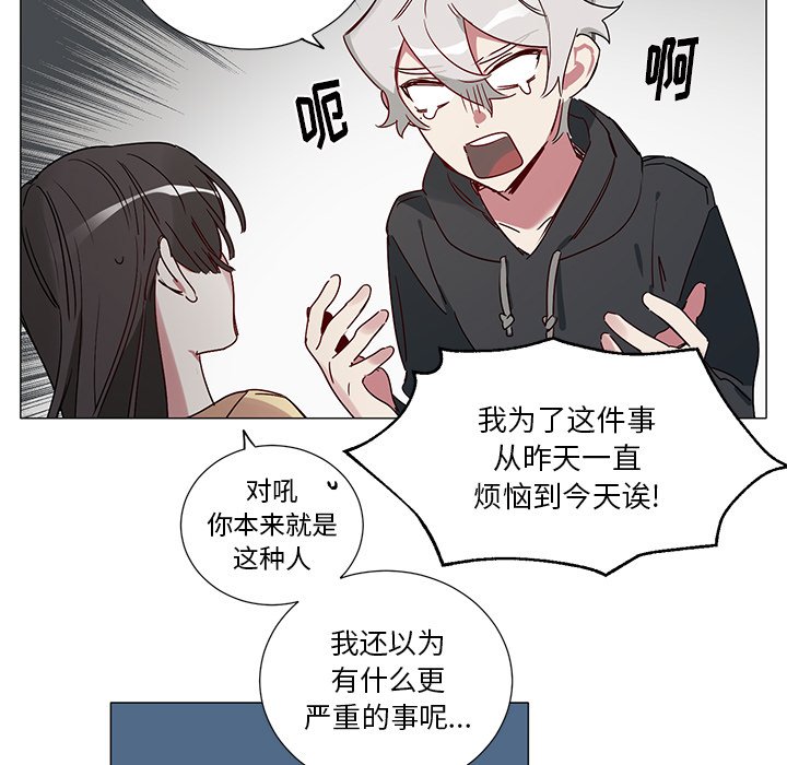 第 43 话10