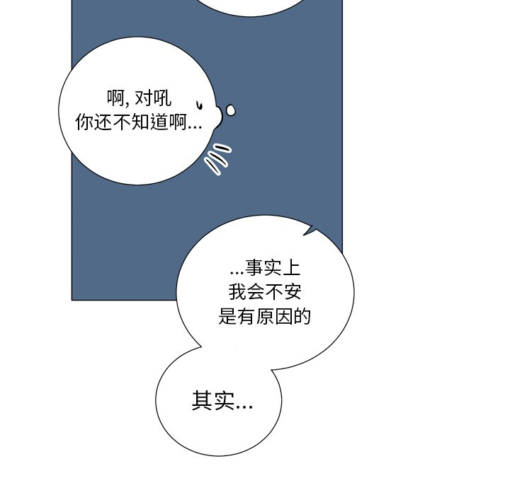 第 43 话11
