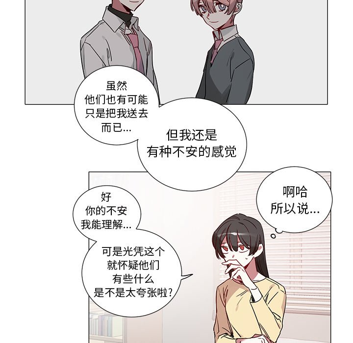 第 43 话15