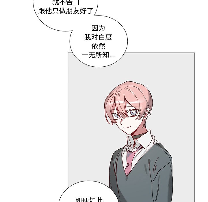 第 43 话17
