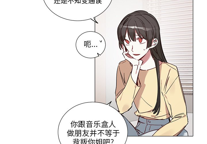 第 43 话2