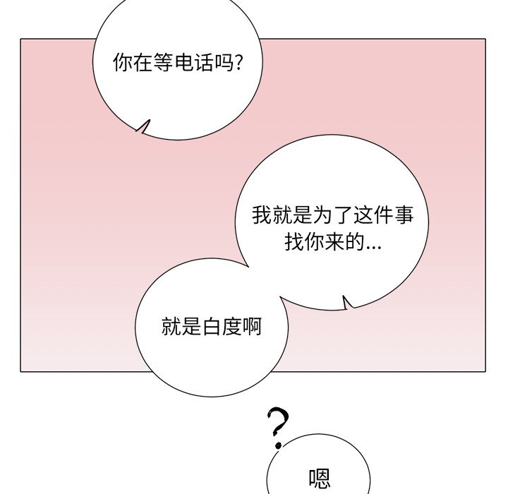 第 43 话7