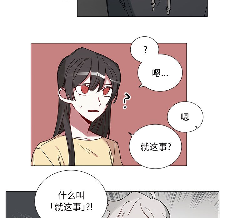 第 43 话9