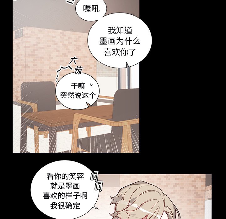 第 47 话25