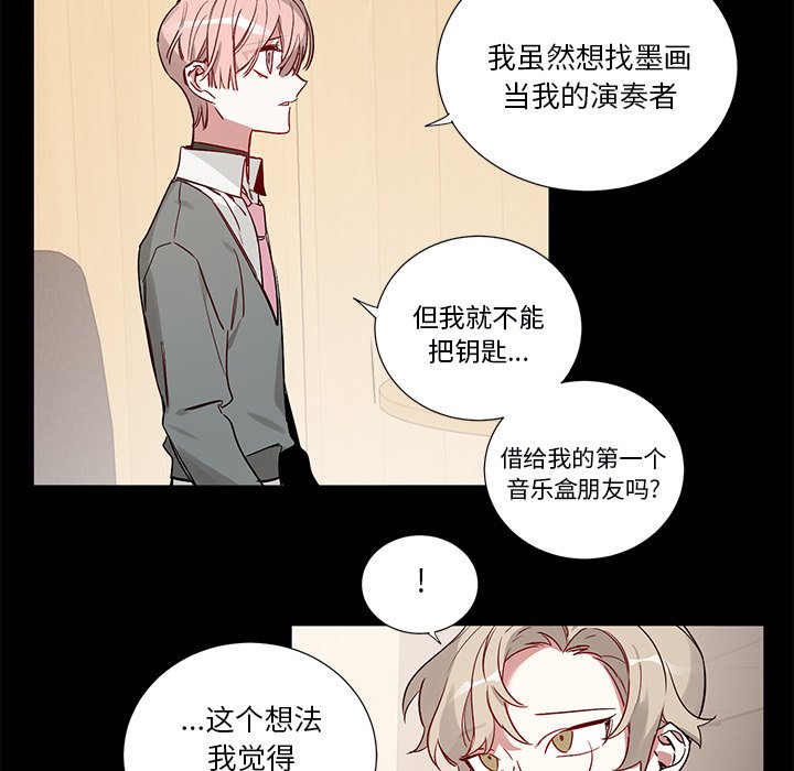 第 47 话29