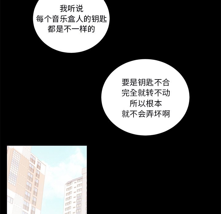 第 47 话31