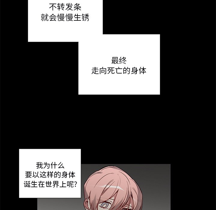 第 47 话4