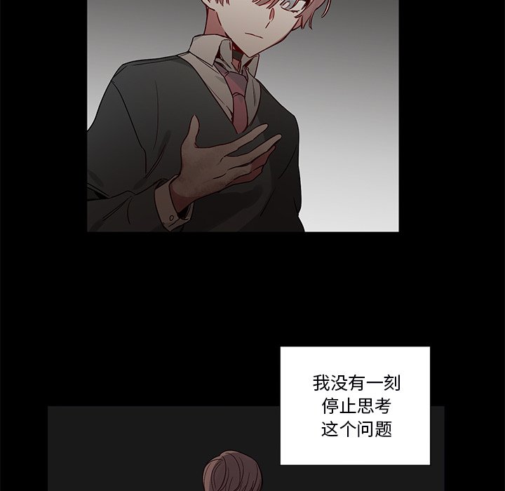 第 47 话5