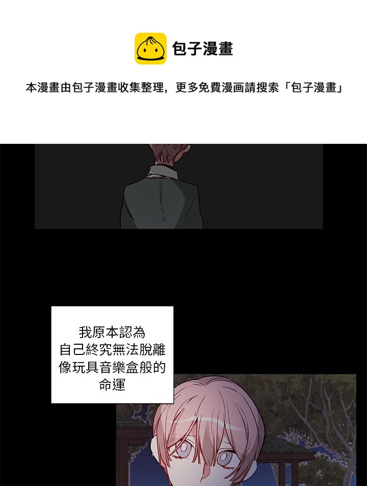 第 47 话6