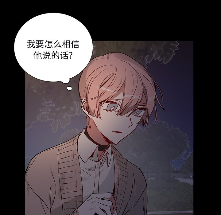 第 47 话8