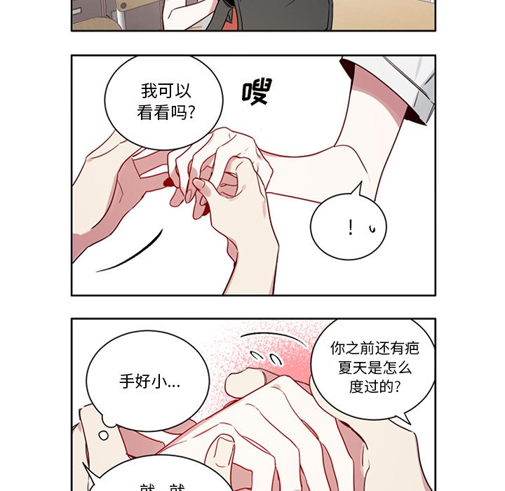 第 50 话11