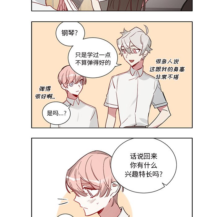第 50 话19
