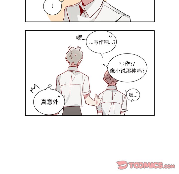 第 50 话20