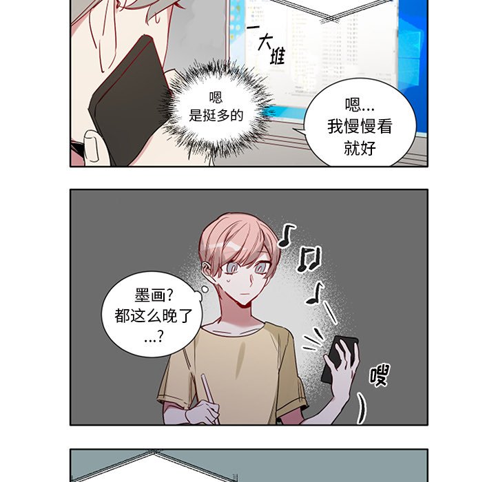第 50 话22