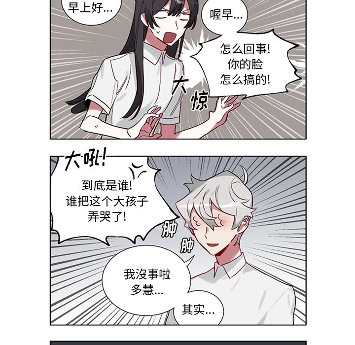 第 50 话24