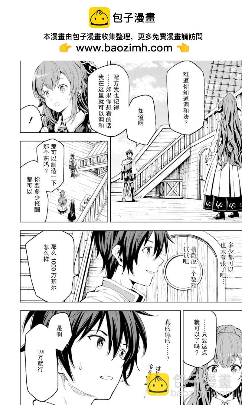 第5话1