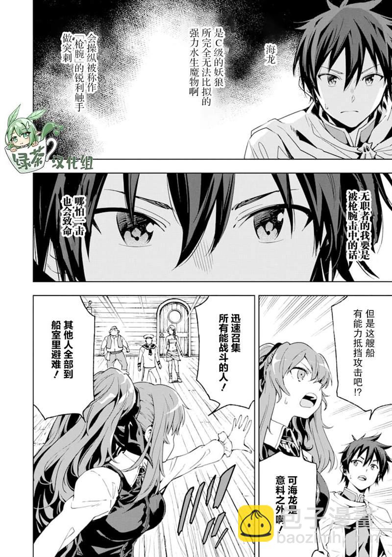 第5话10