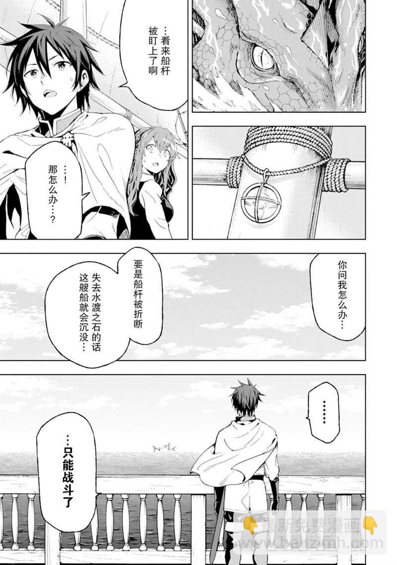 第5话11