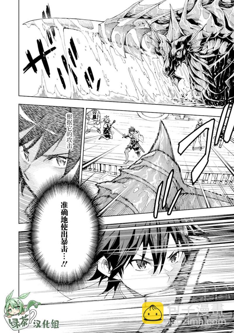 第5话20