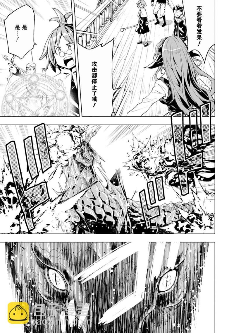 第5话24