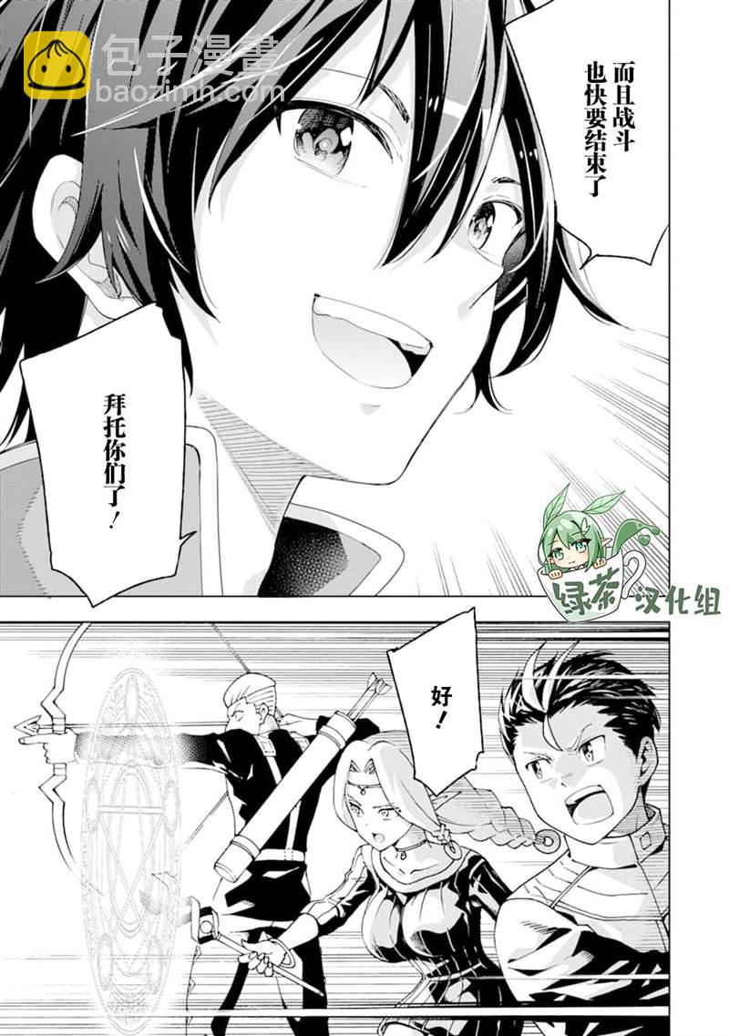 第5话30