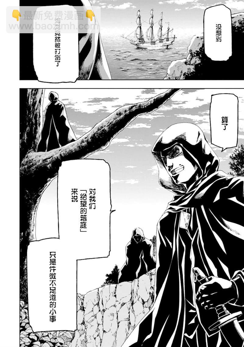 第5话37