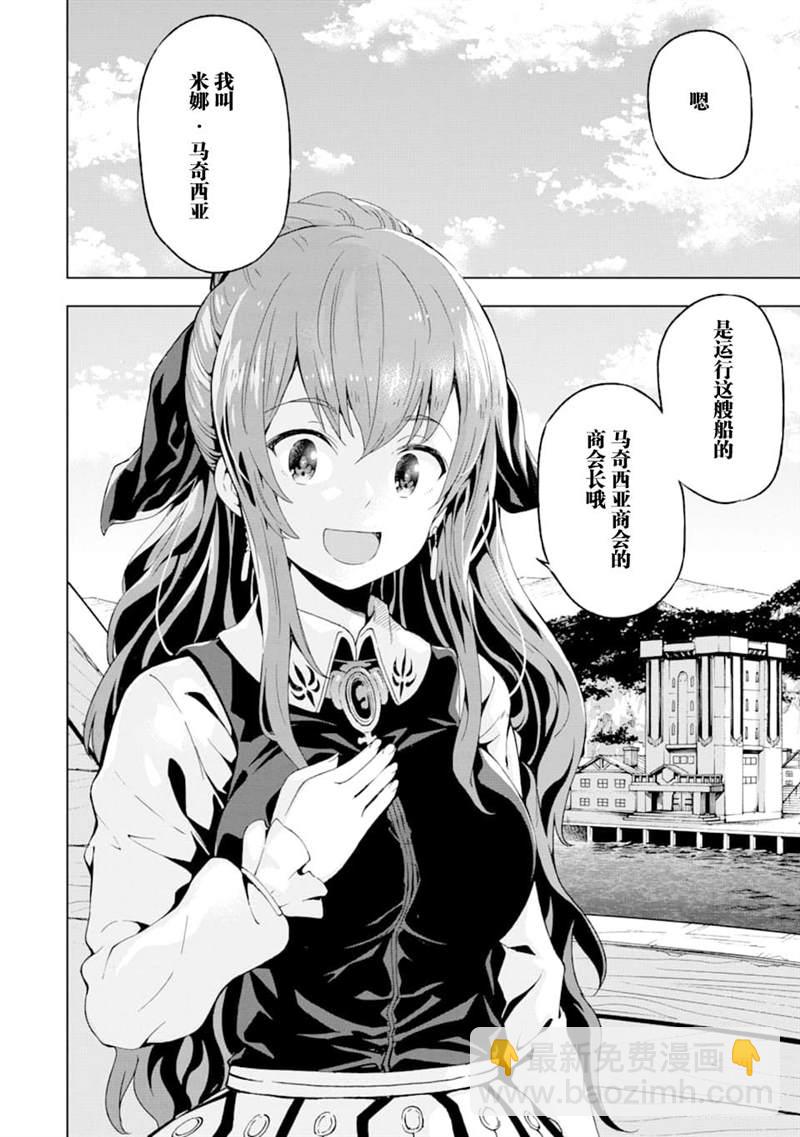第5话5