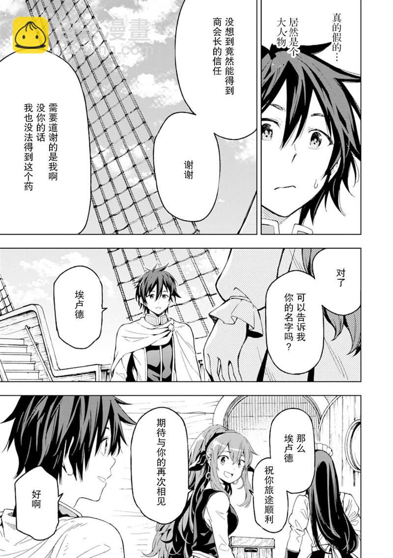 第5话6
