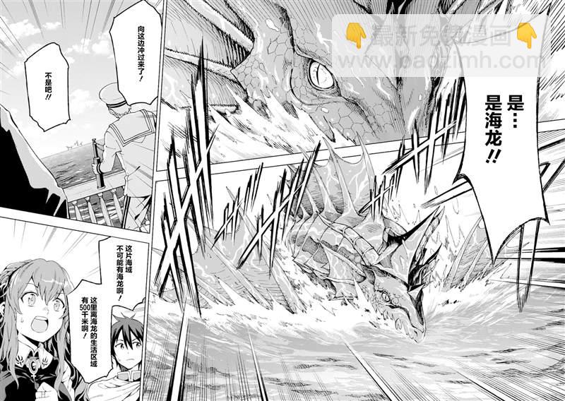 第5话9