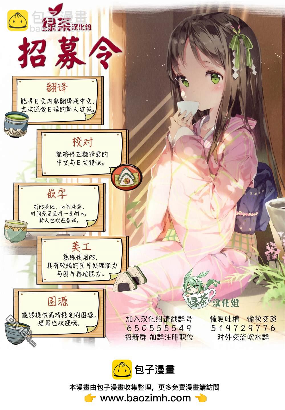 番外2话10