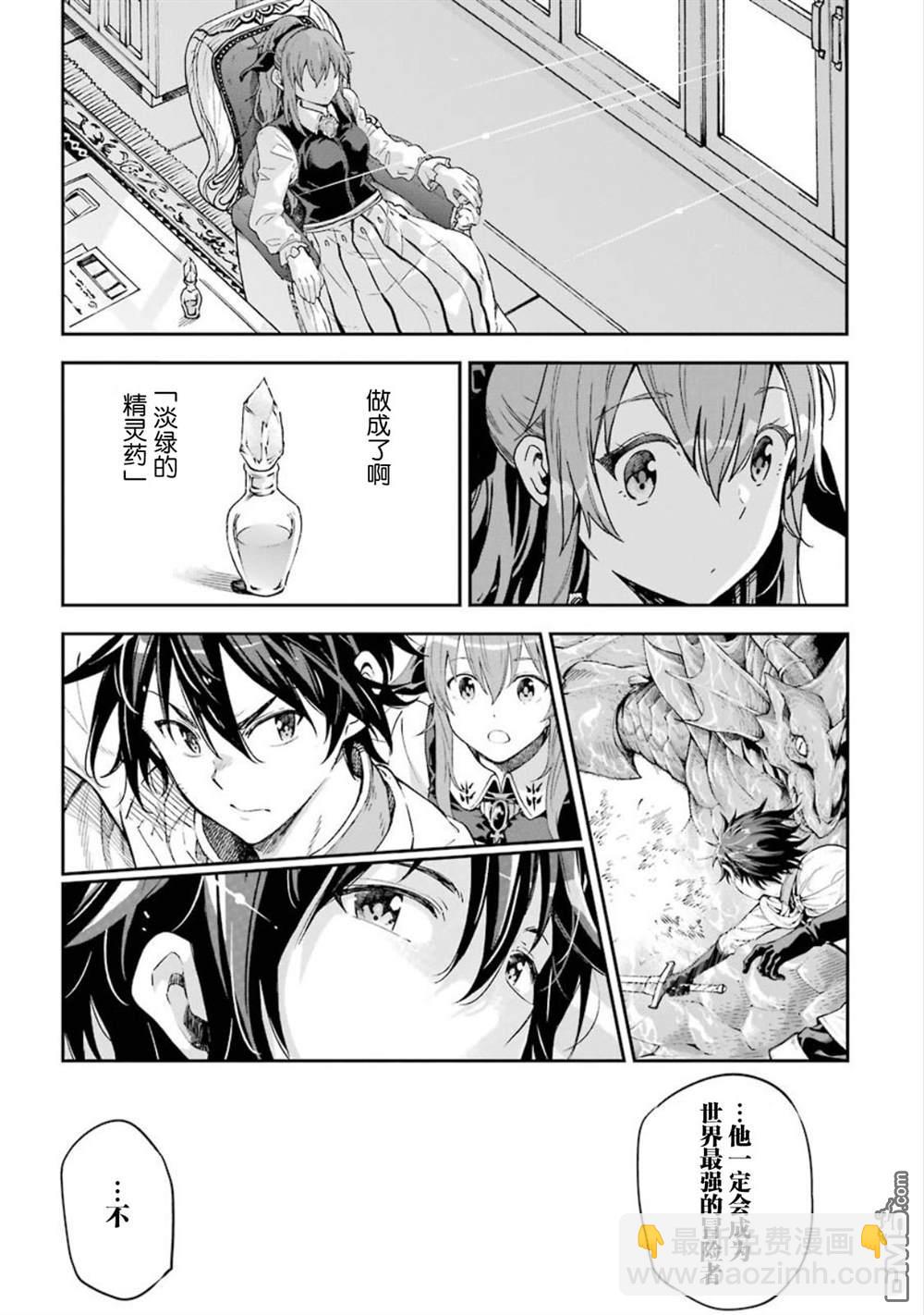 番外2话6