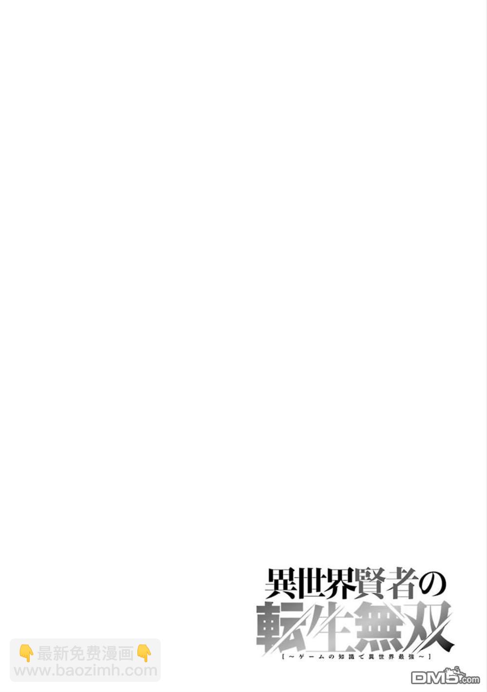 番外2话9