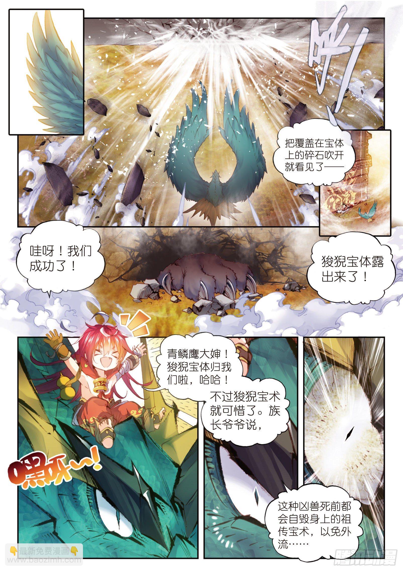 6 小小男子汉（下）2