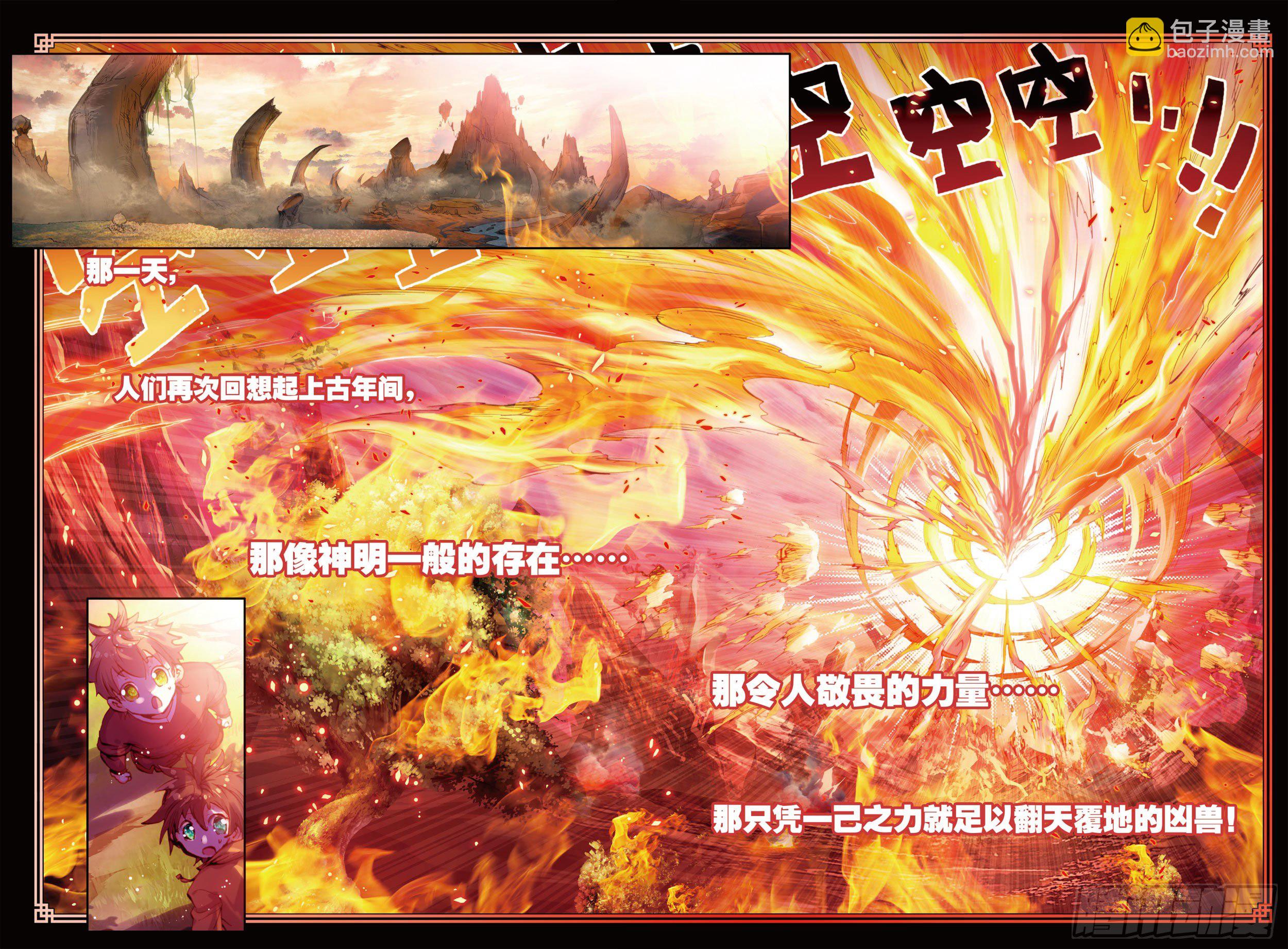 13 风云动（上）1