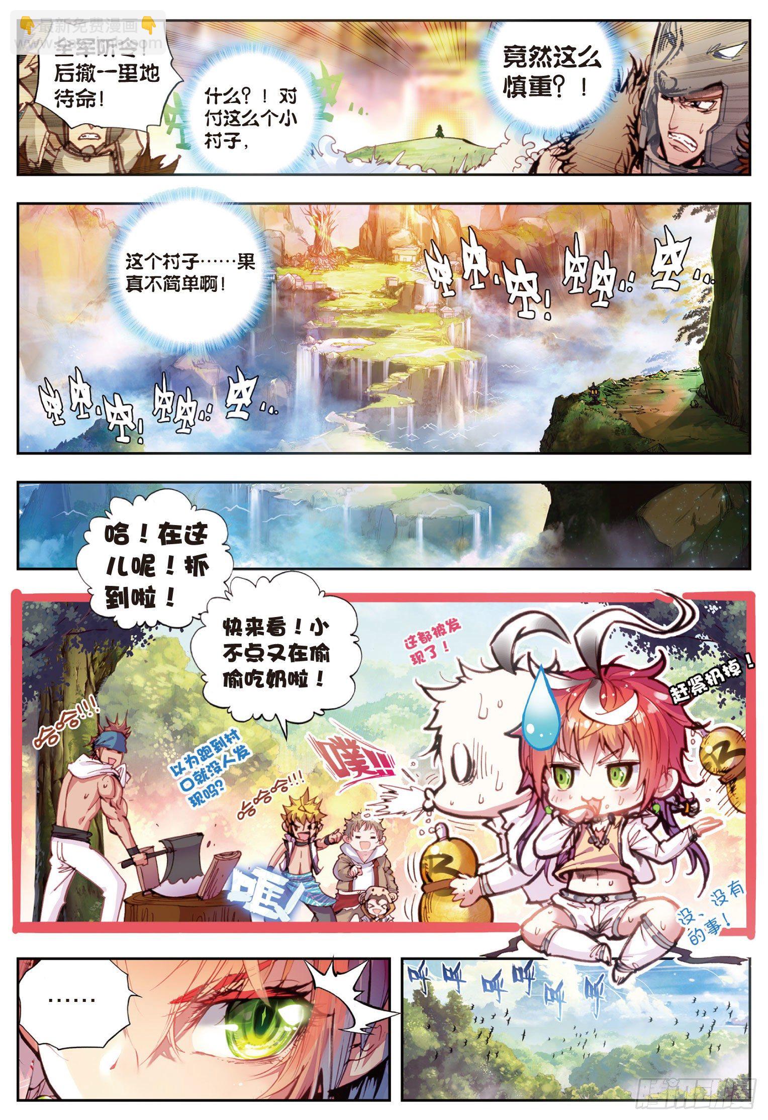 19 四大家族（上）3