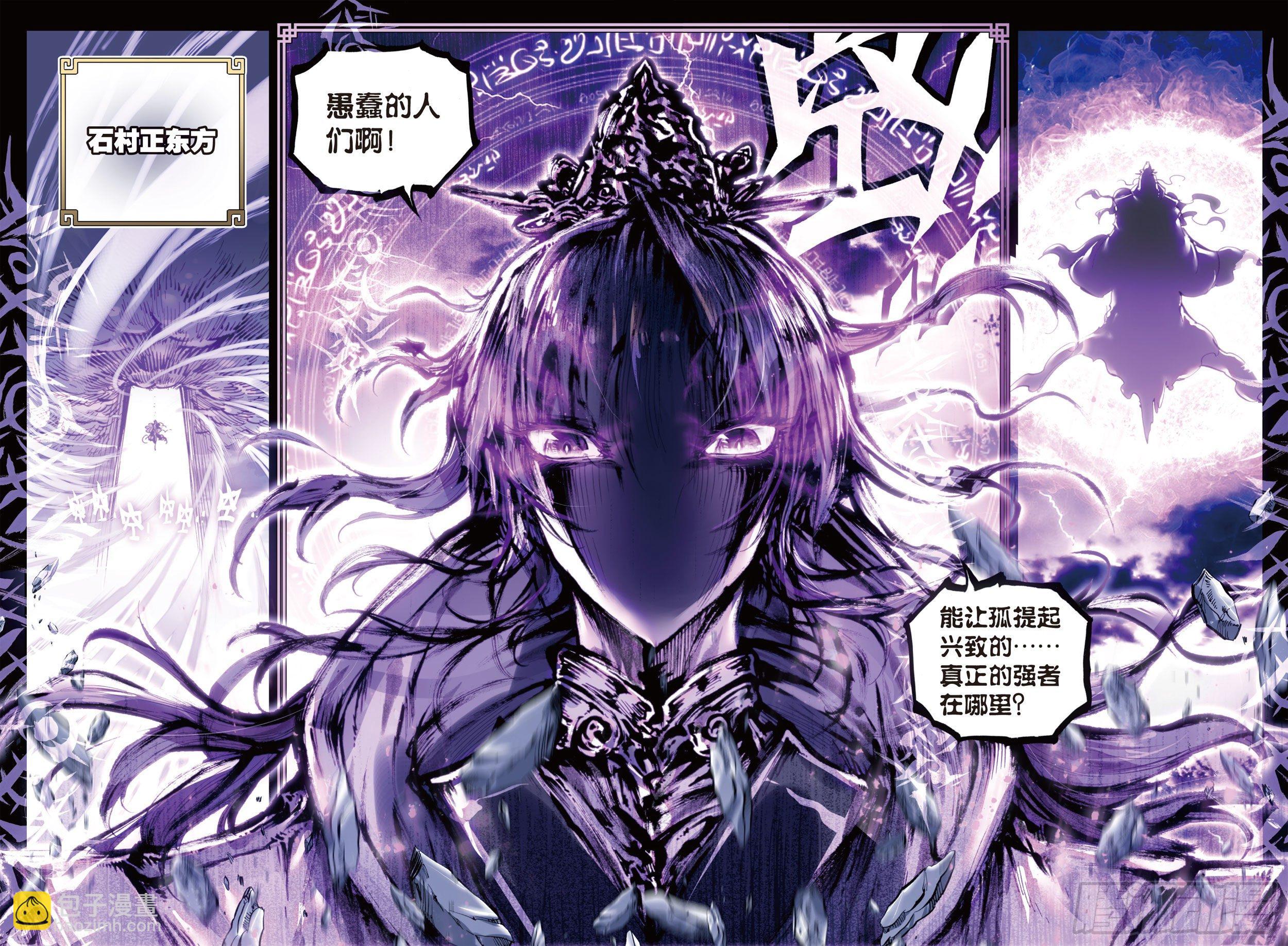 19 四大家族（上）8
