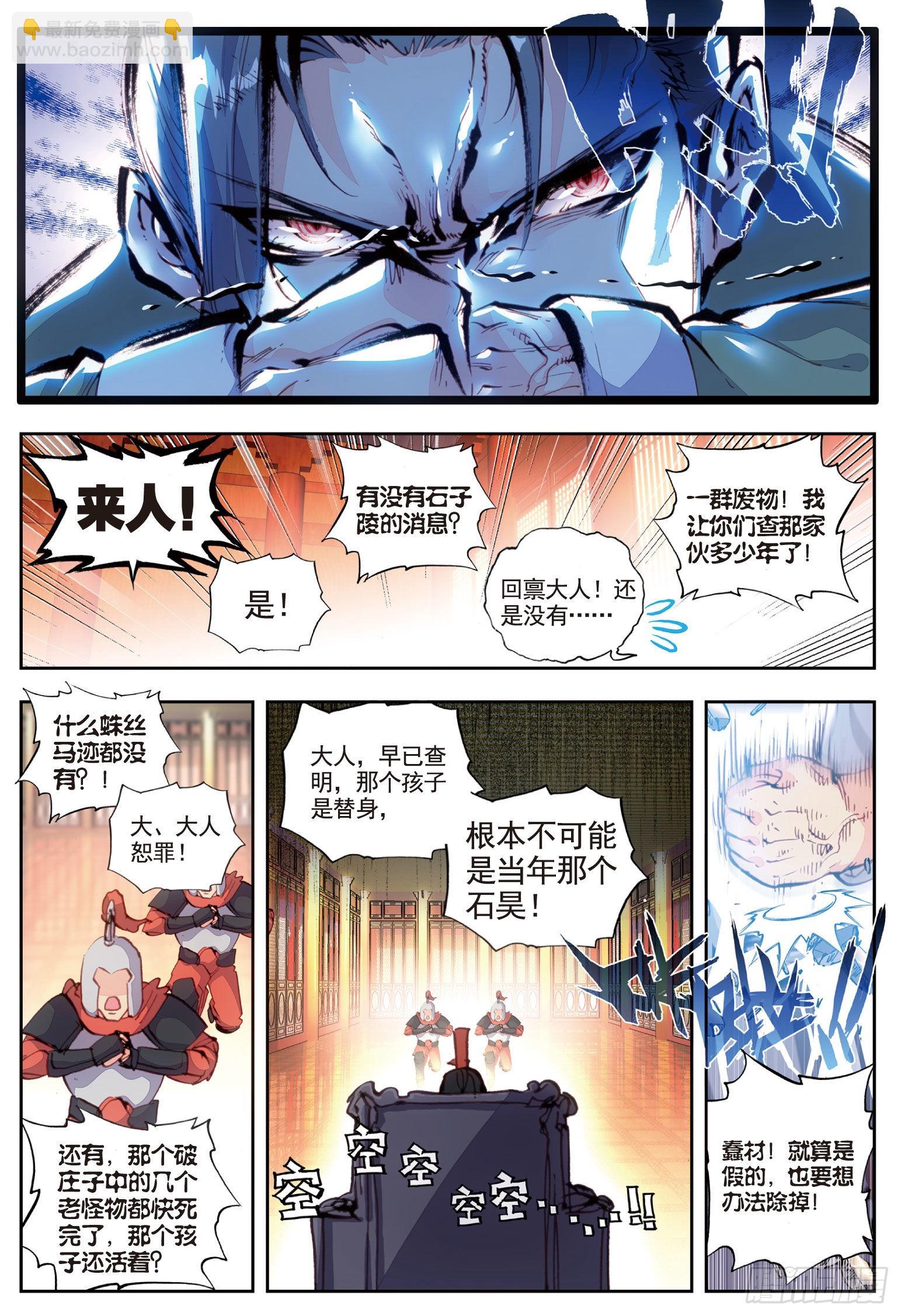 35 另一个我（下）1