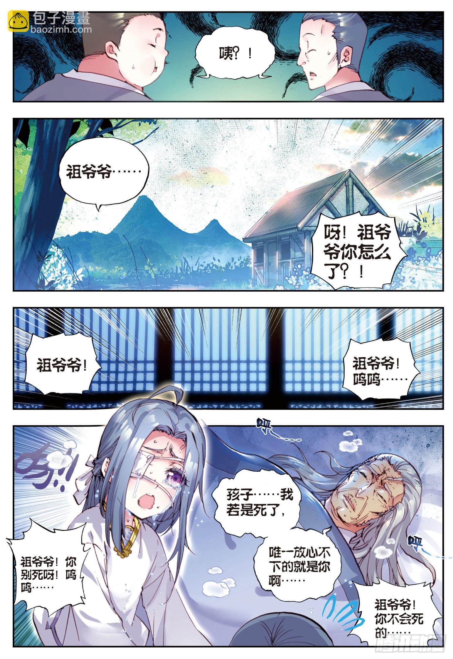 35 另一个我（下）10