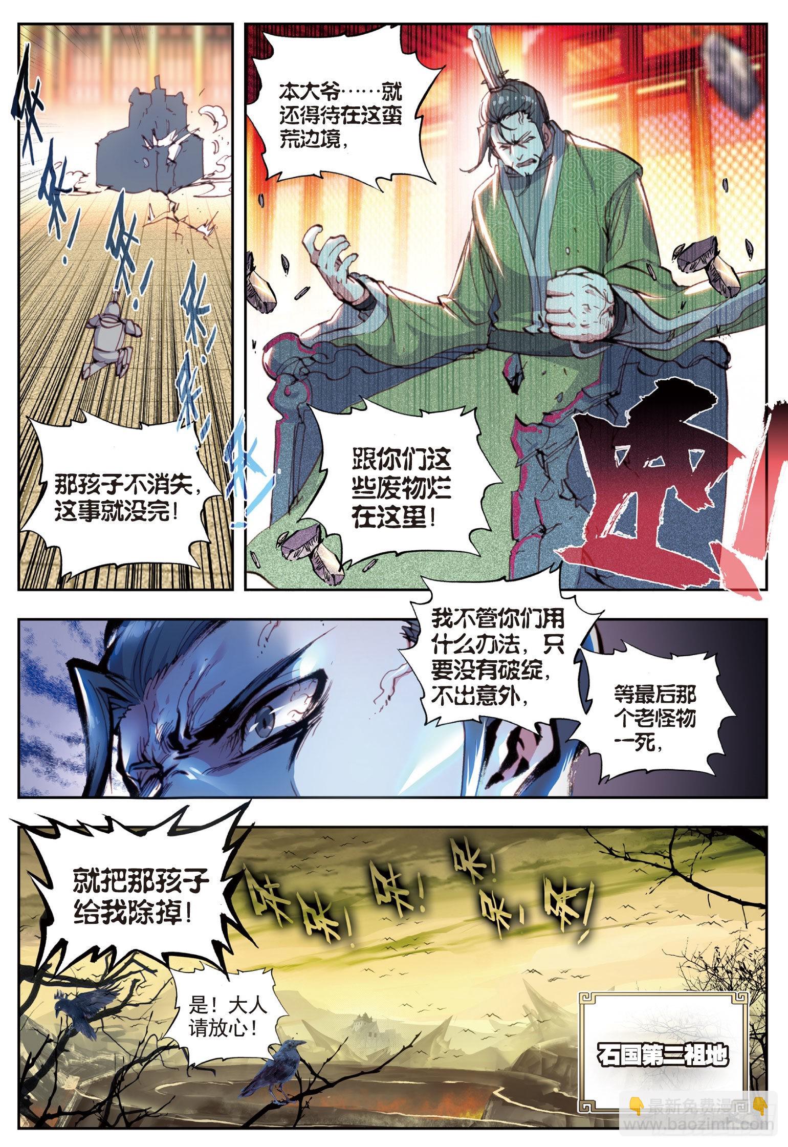 35 另一个我（下）2