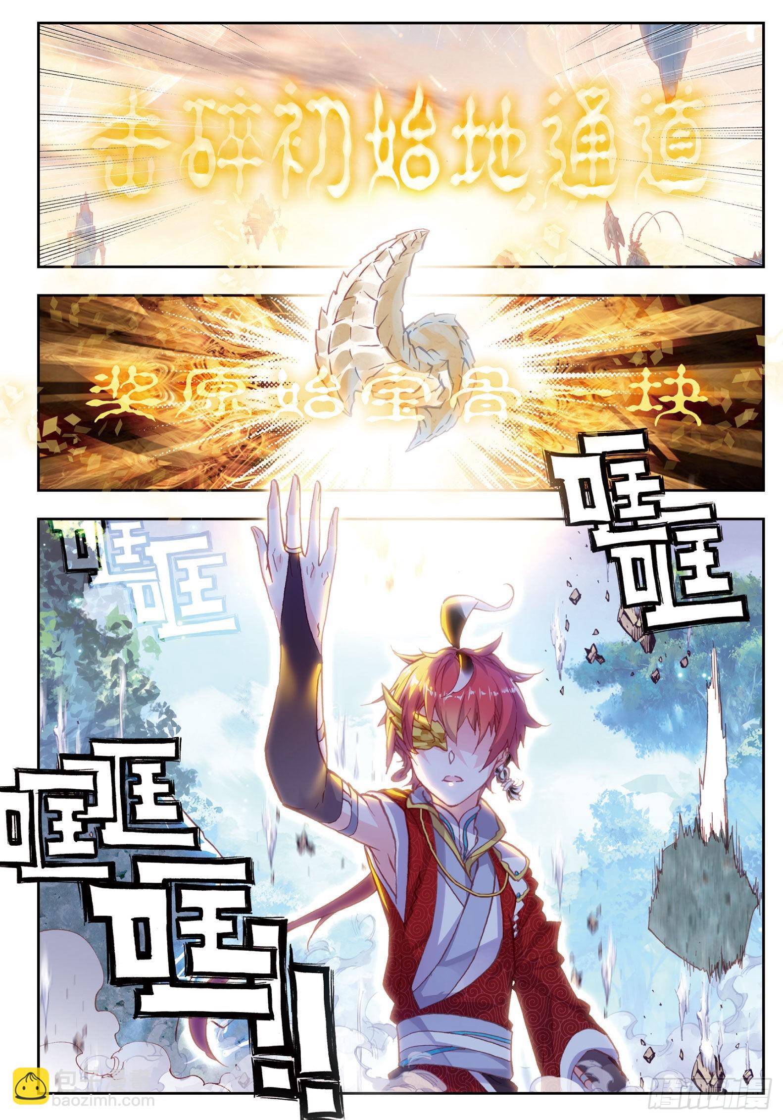 46 最爱喝兽奶（上）3