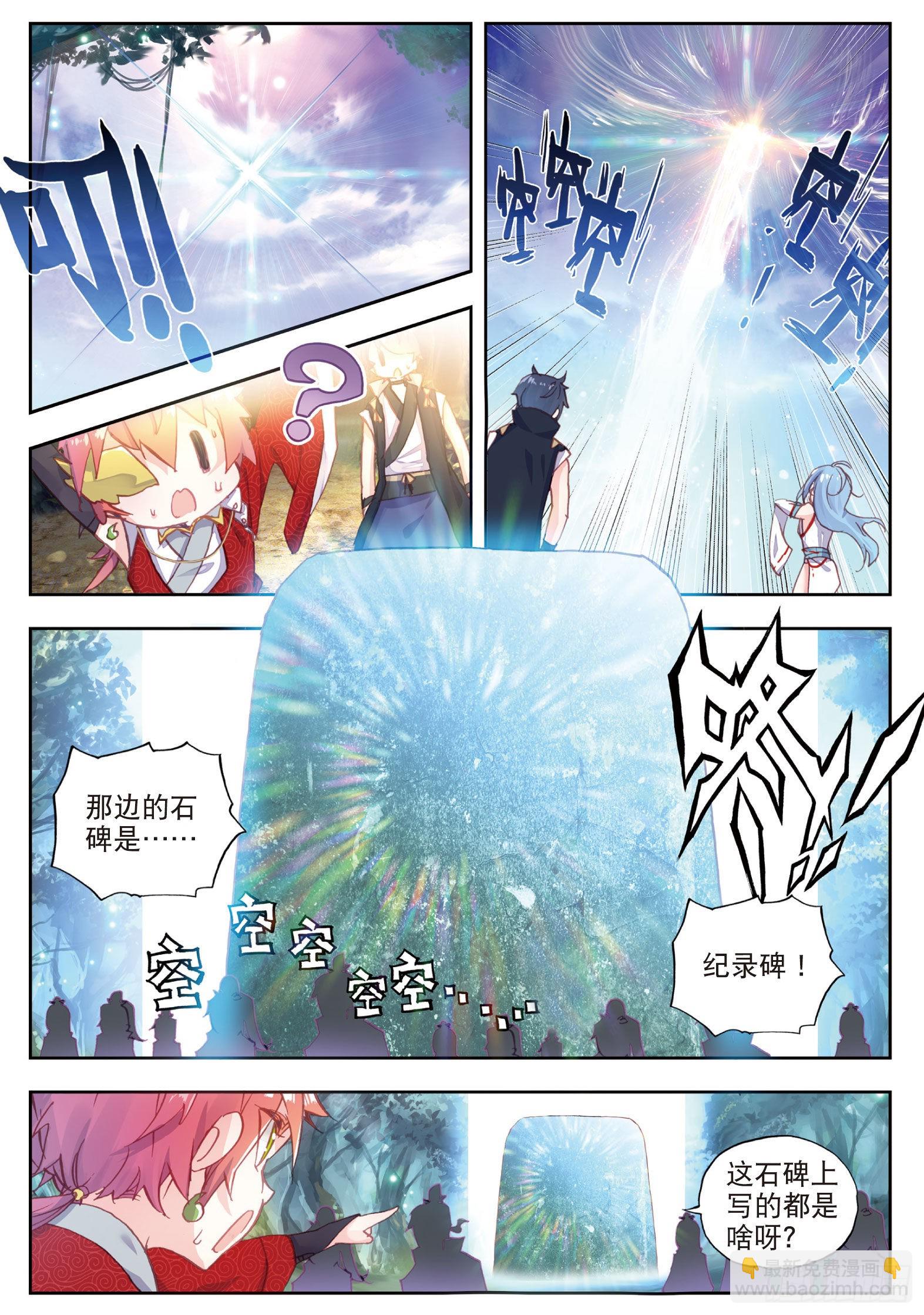 46 最爱喝兽奶（上）6