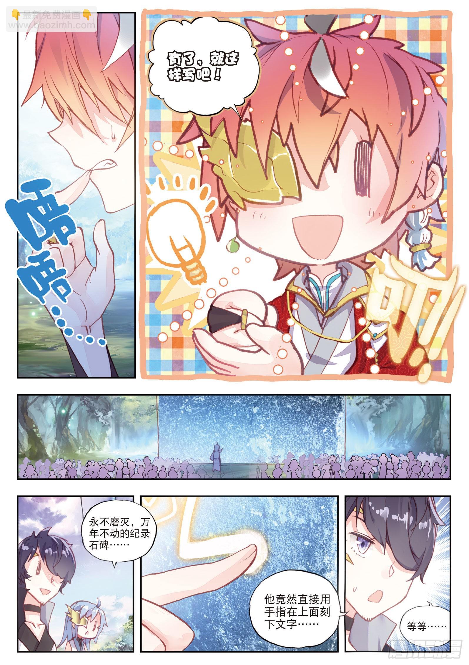 46 最爱喝兽奶（上）8