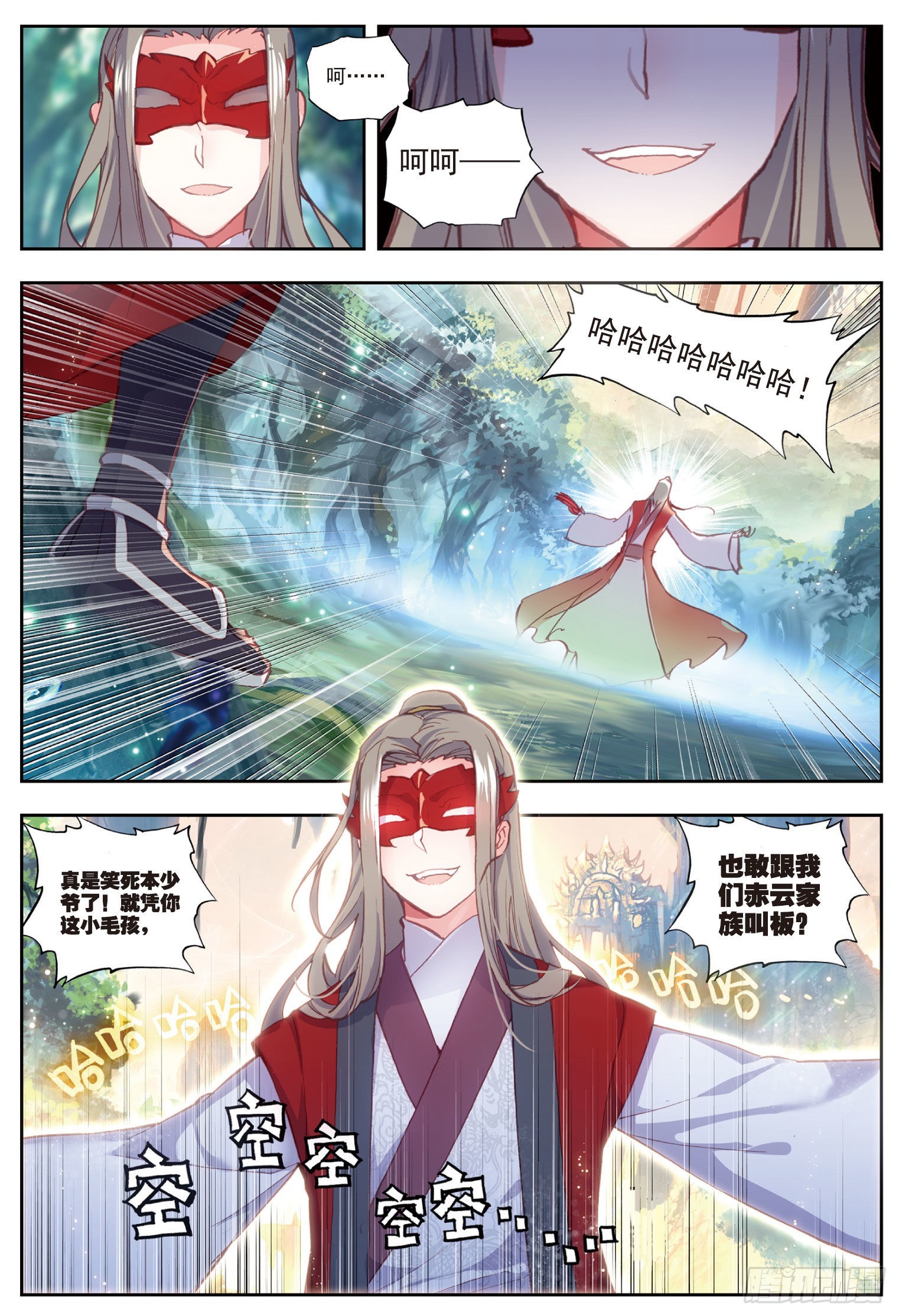 47 洗劫之最（下）0