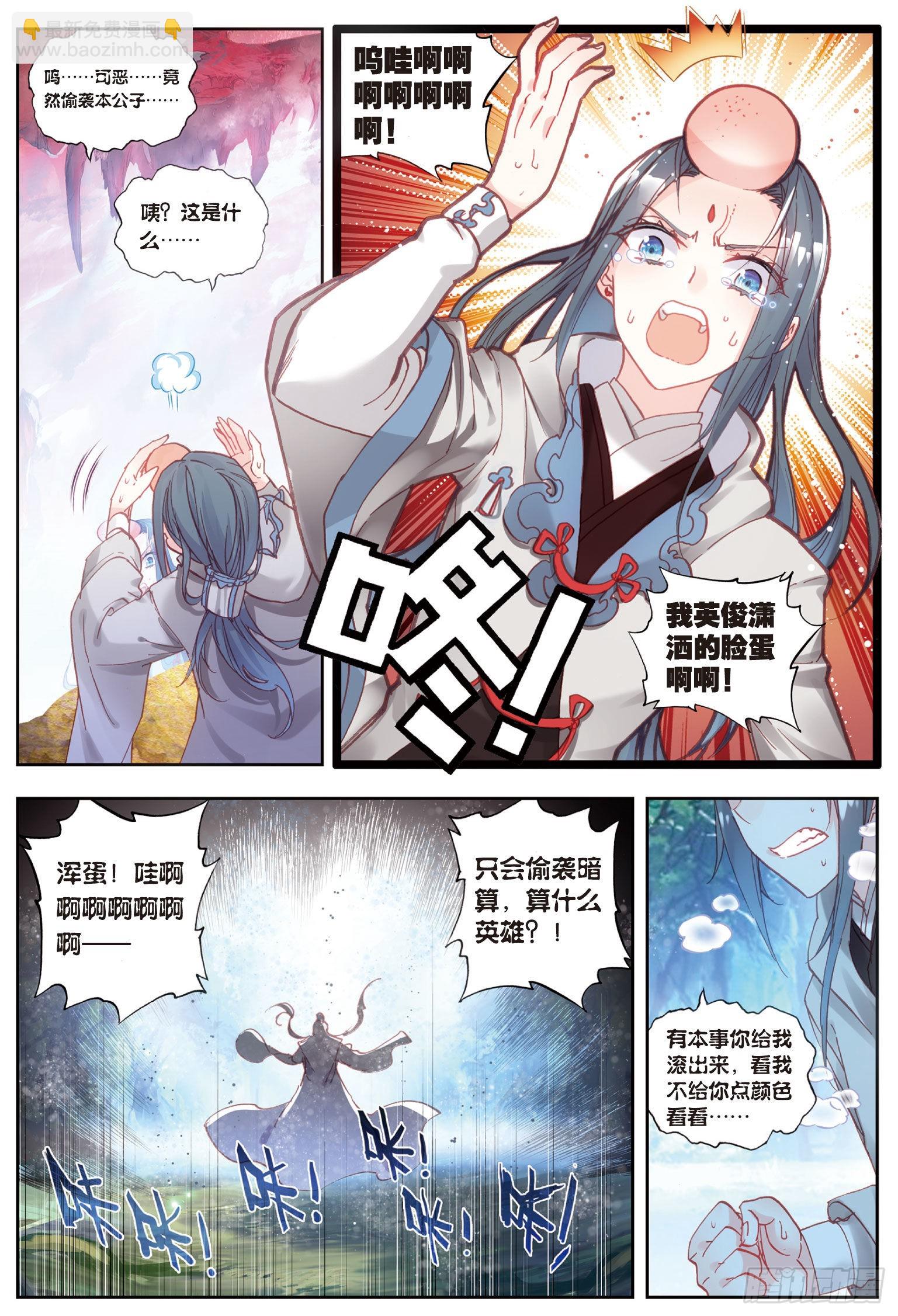 53 头角峥嵘2