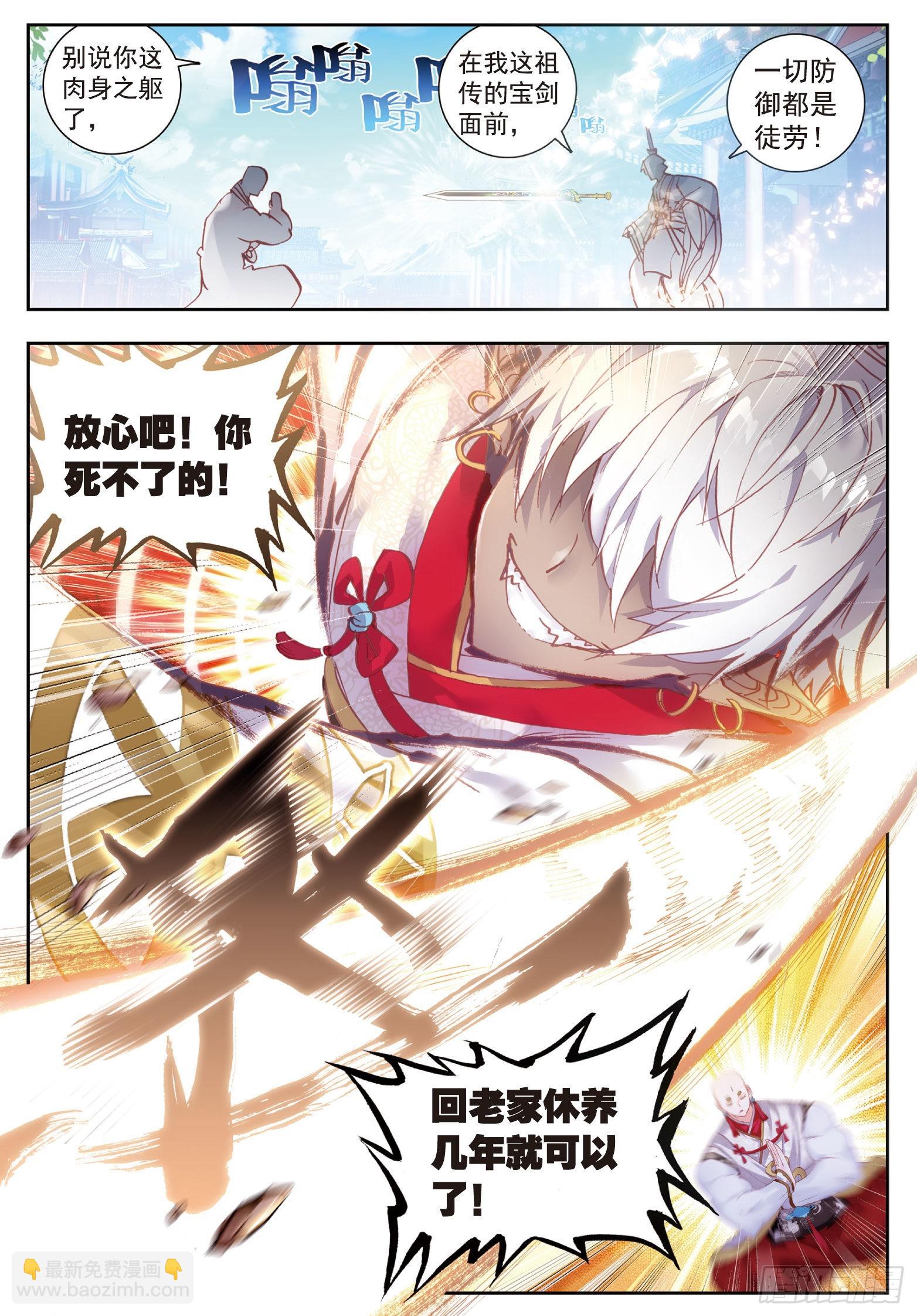 57 天才营VS一年生10