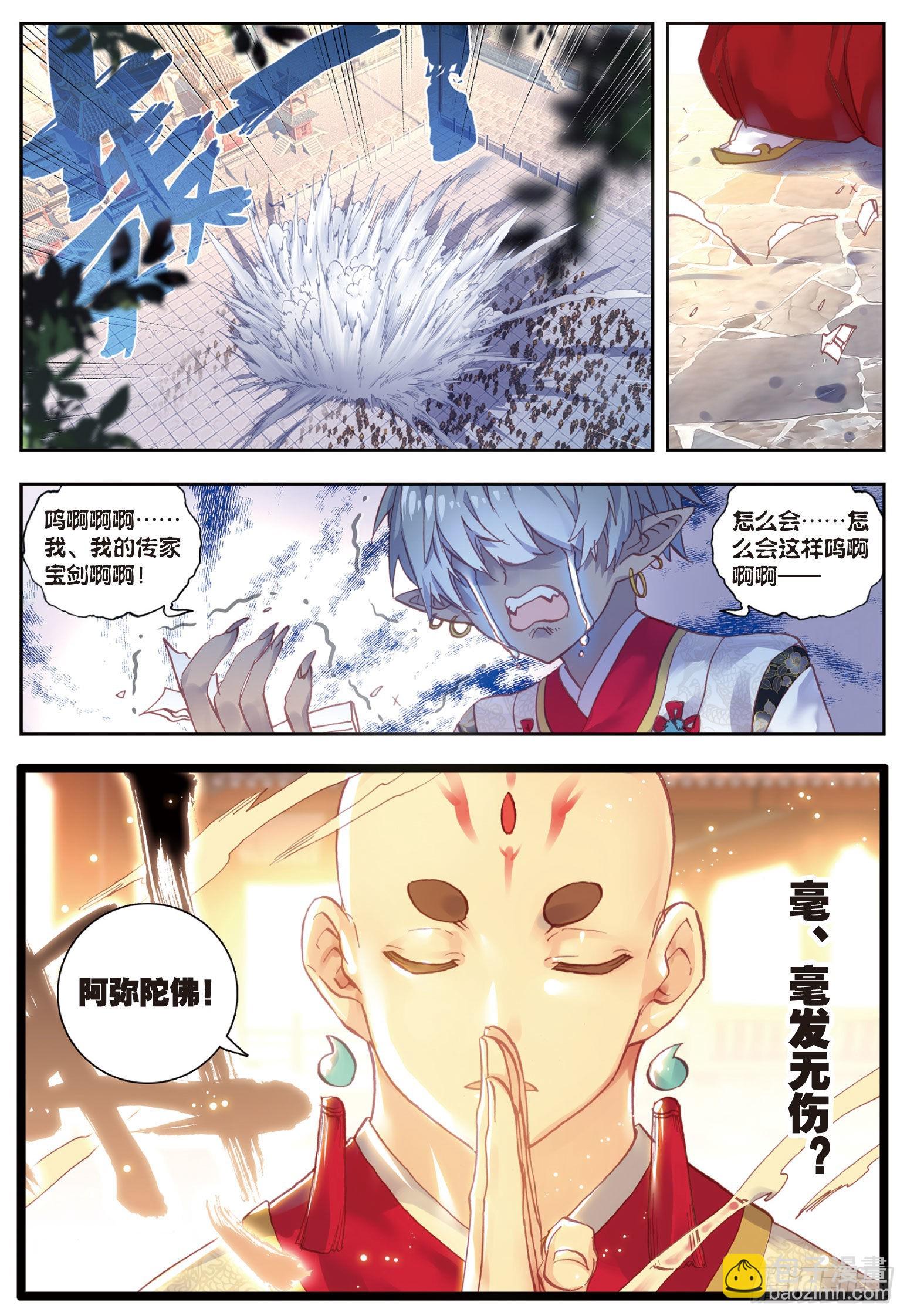 57 天才营VS一年生11