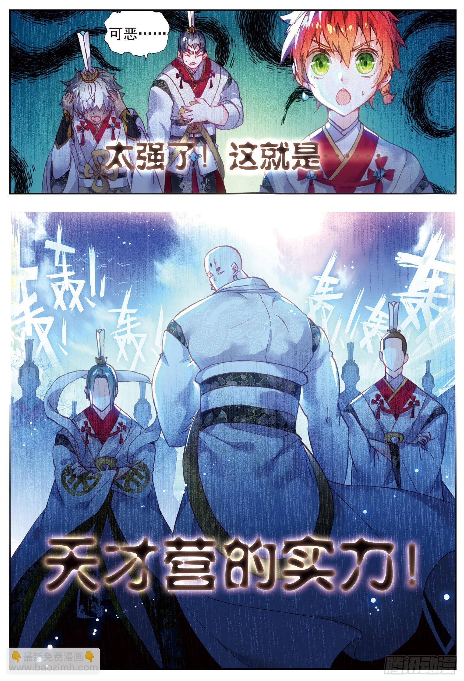57 天才营VS一年生12