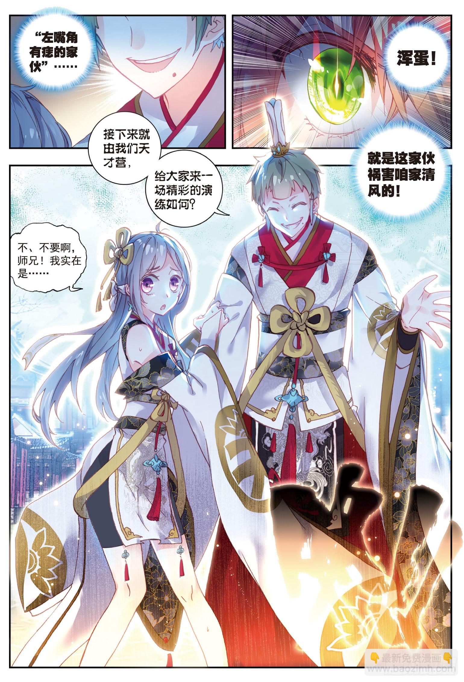 57 天才营VS一年生14