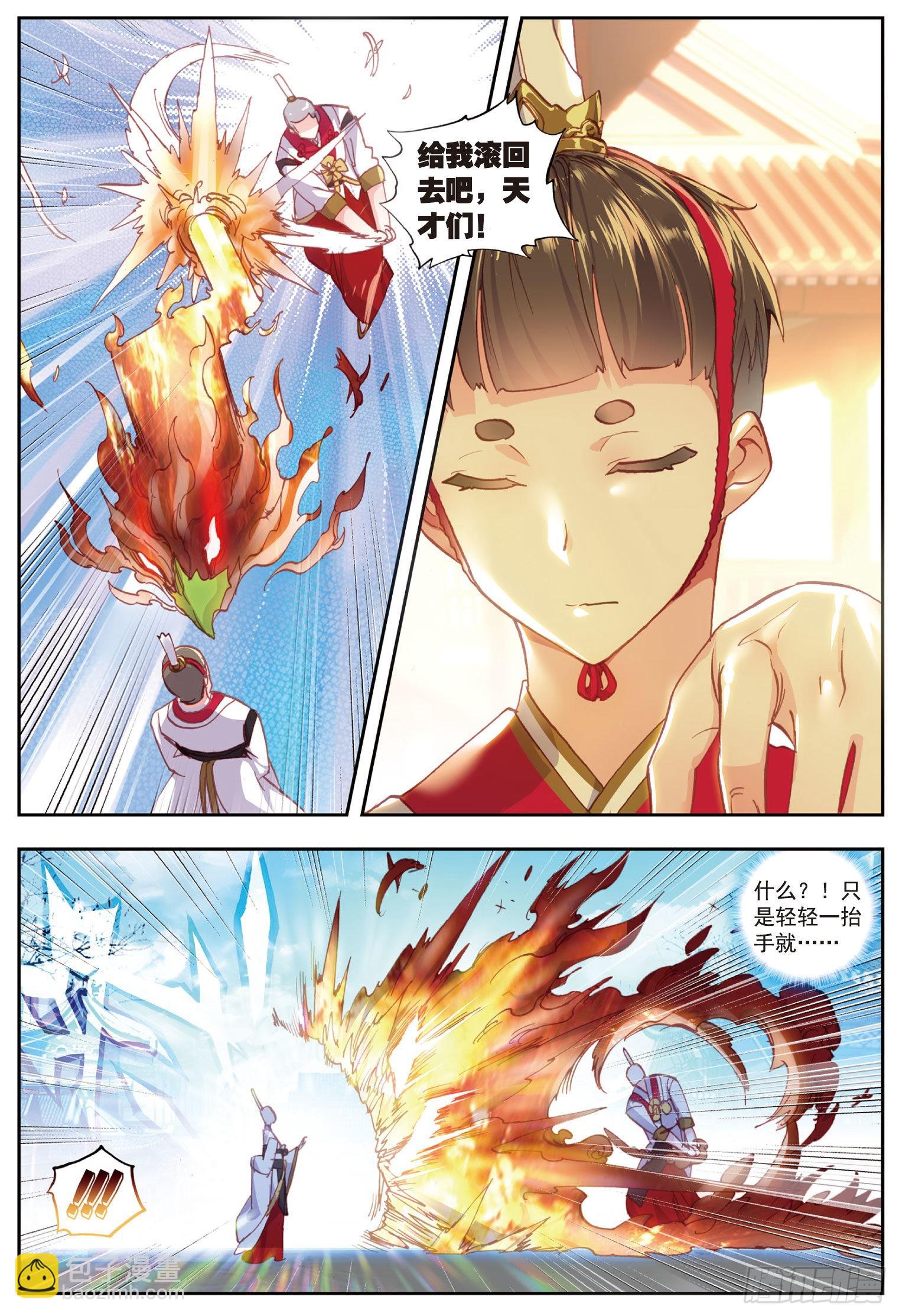 57 天才营VS一年生6