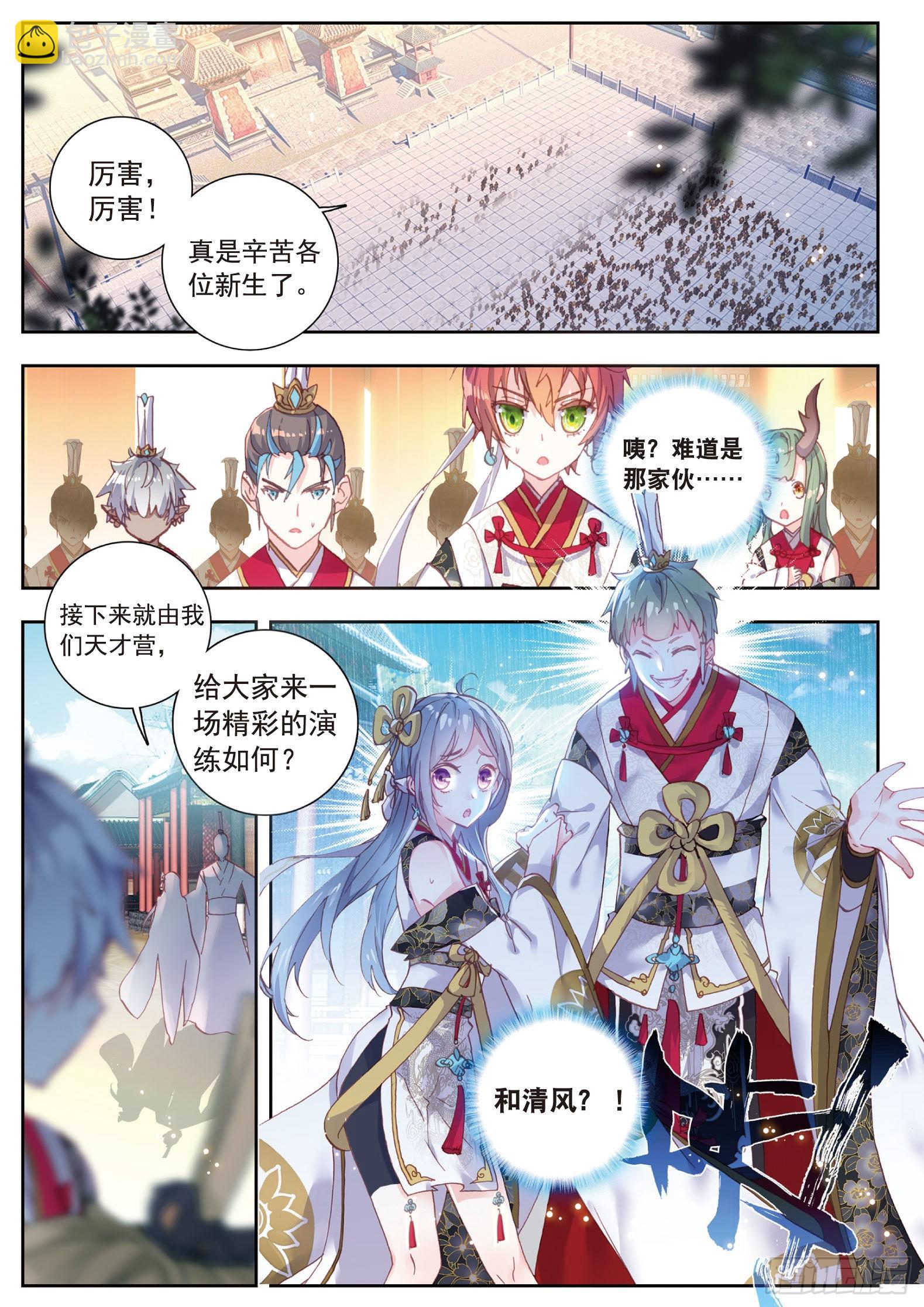 58 流血冲突1